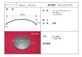 外径40.5ミリ　紙製汎用　センターキャップペア(2枚)　DCP1560