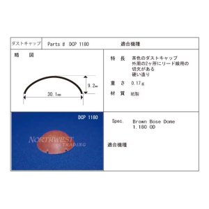 画像: 外径30.1ミリ　紙製　汎用　センターキャップペア(2枚)　DCP1180