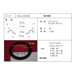 画像: コーン紙内径96.0ミリ　ゴム製　汎用　ペア