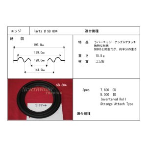 画像: コーン紙内径141.0ミリ　ゴム製　汎用　ペア