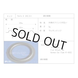 画像: コーン紙内径111.0ミリ　ウレタン製　汎用　ペア